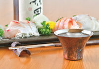 ぐい吞み　茶